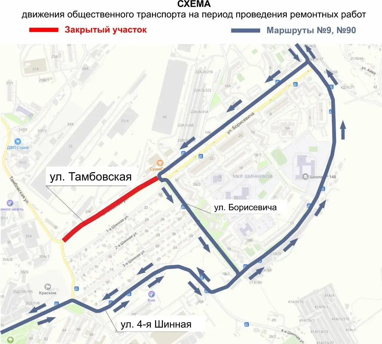 Фото: Мэрия Красноярска