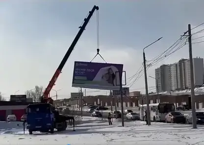 В Красноярске борются с рекламными «нелегалами»: демонтировано 73 конструкции