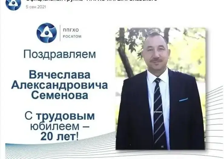 Том-менеджера крупнейшего уранодобывающего предприятия страны арестовали в Забайкалье за хищение почти 6 миллионов рублей