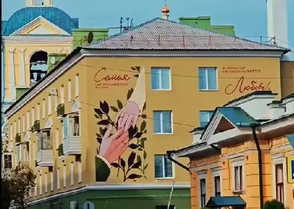 Мурал, посвящённый семье, завершили на левобережье Красноярска