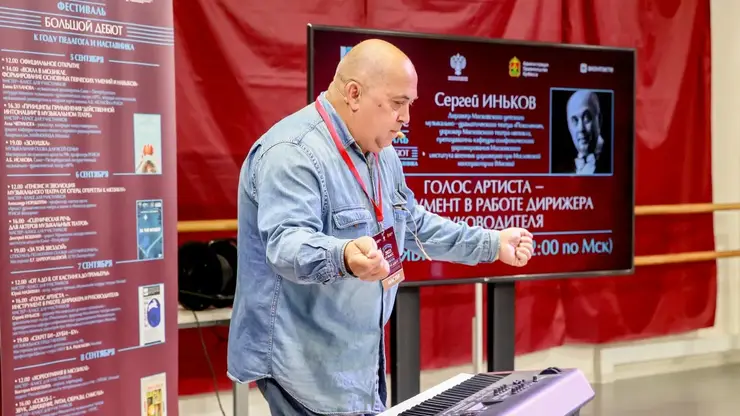 Омская премия «Музыкальное сердце театра» огласила список номинантов на звание лучшего дирижёра
