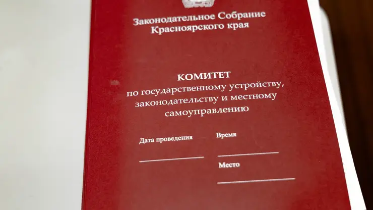 В Красноярском крае размер краевой выплаты для бюджетников вырастет с 1 января