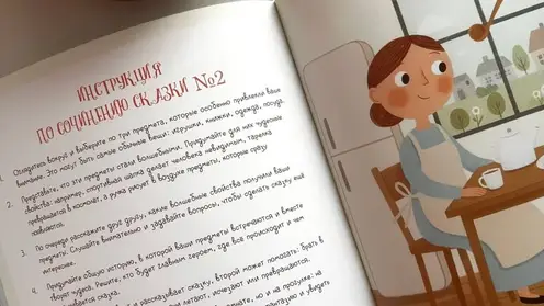 В Красноярске больничные клоуны выпустили книгу сказок, написанных детьми с онкологией