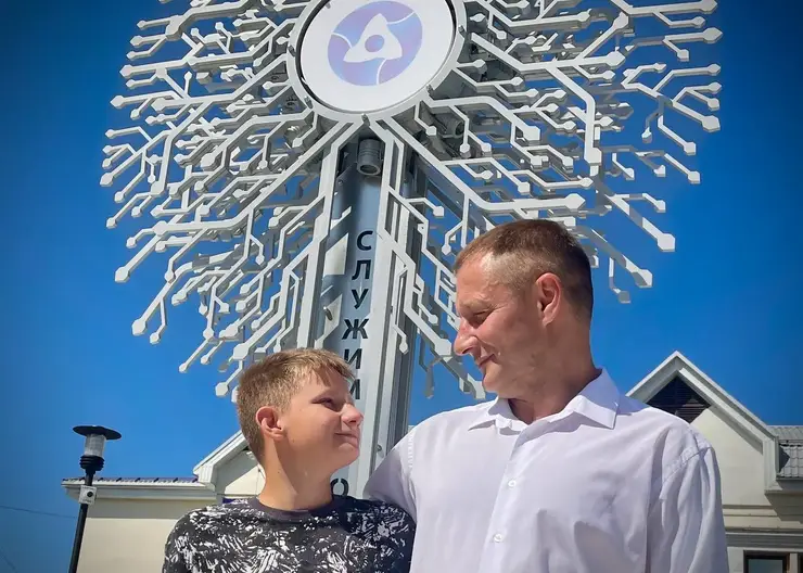 Атомный город Железногорск отметил свой 75-летний юбилей