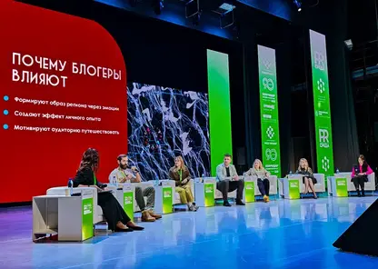 Форум PRСРЕДА пройдёт в Красноярске 12–13 ноября
