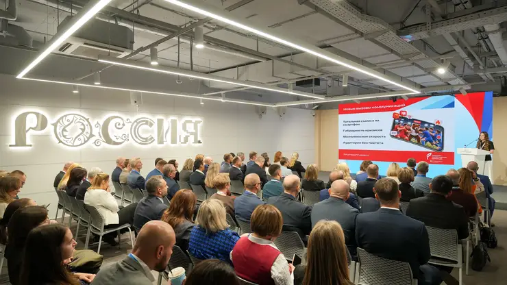 Опубликован состав участников пленарного заседания «Россия — спортивная держава»
