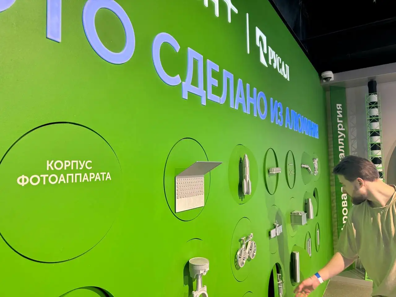 Фото: Пресс служба РУСАЛ Красноярск