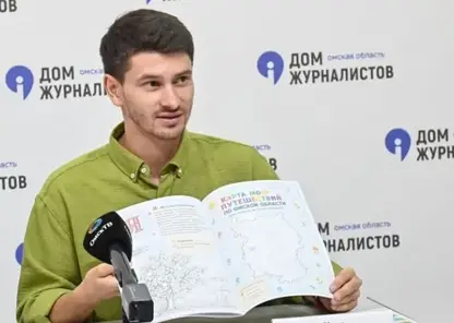Интерактивную «Азбуку» для дошкольников с маршрутами к стоянкам древних людей разрабатывают в Омске