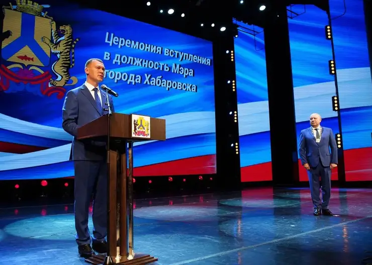 Мэр Хабаровска Сергей Кравчук официально вступил в должность главы города