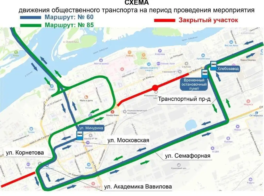 Фото: admkrsk.ru