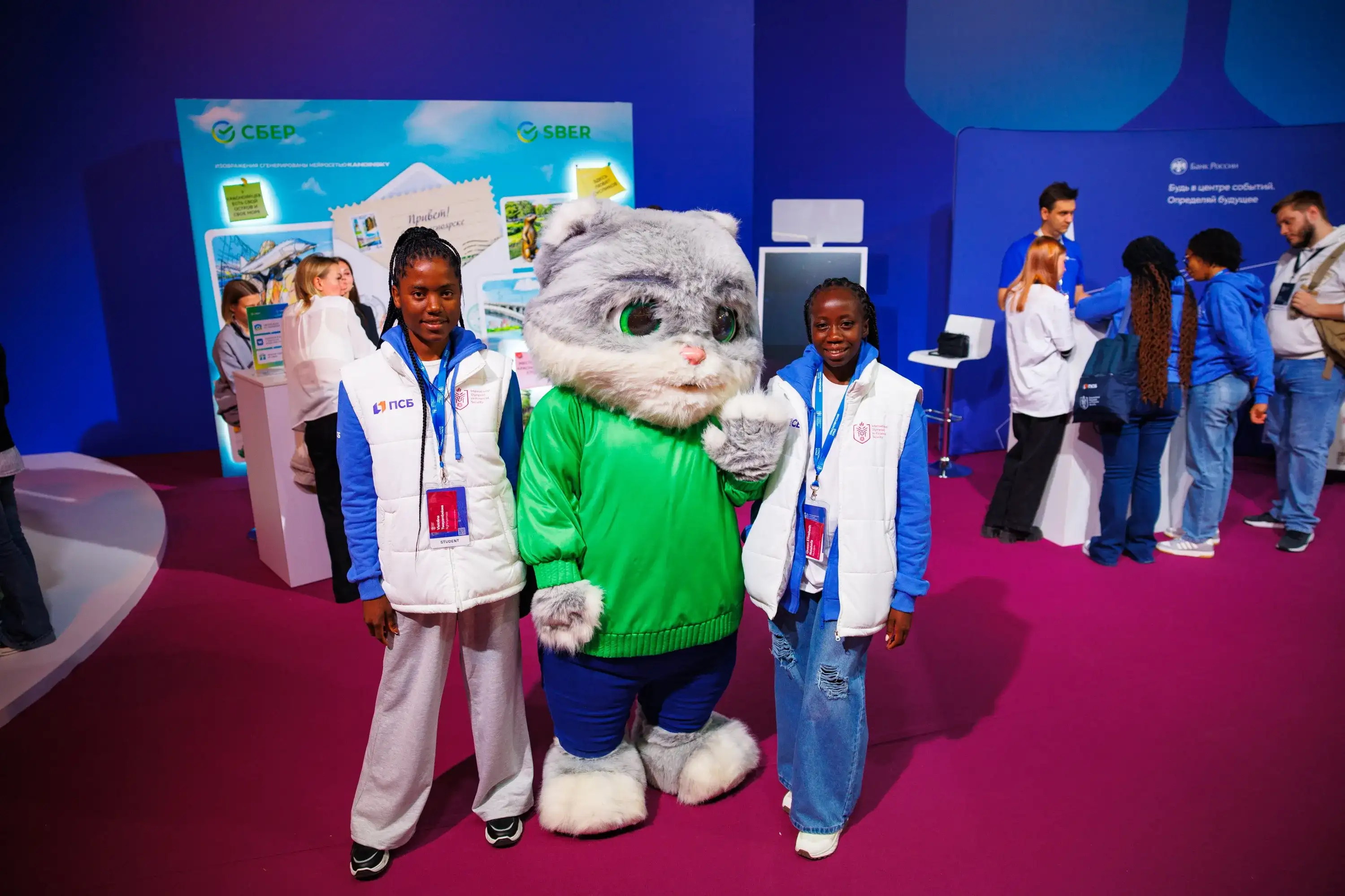 Фото: © Сбер