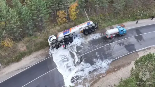 Автоцистерна с сжиженным газом опрокинулась в Чите