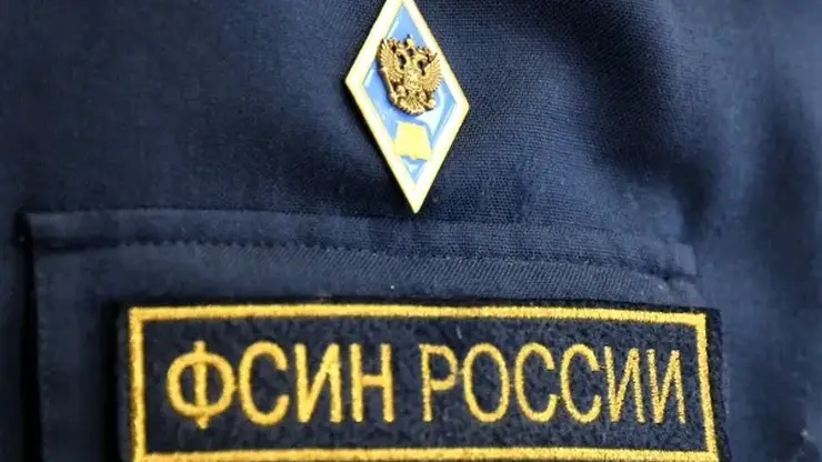 Осужденный в Минусинске попытался дать взятку начальнику исправительного центра