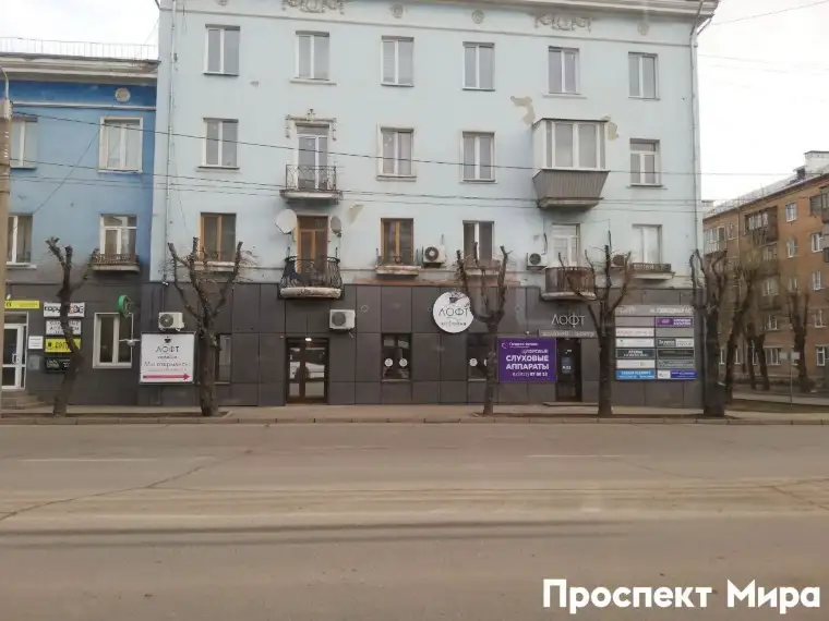 Фото: Проспект Мира