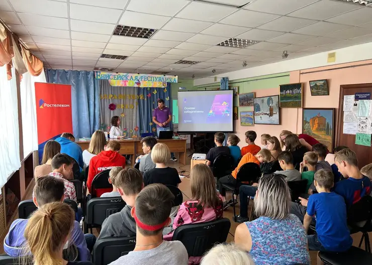 Дети в интернете: Красноярский «Ростелеком» провел интерактивный урок по кибербезопасности