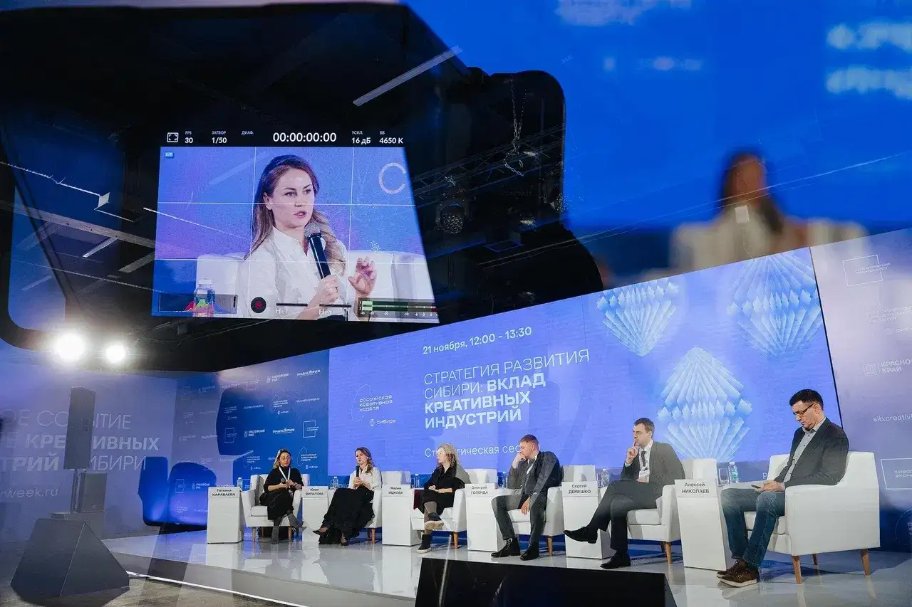 Фото: Пресс-служба «Российская креативная неделя — Сибирь»