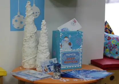 В Омске стартовал 15-й сезон Почты Деда Мороза