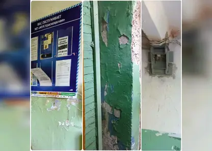 Жители «трещащего» по швам дома в Красноярске боятся переселения на окраину