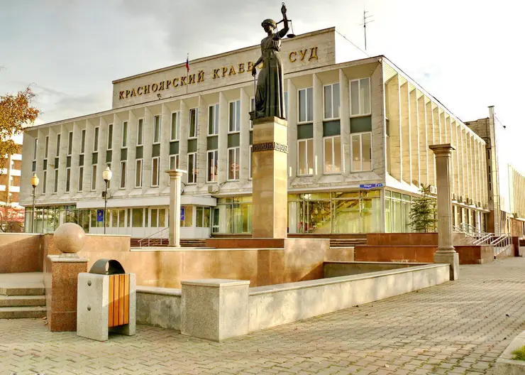 В Красноярске эвакуируют суды