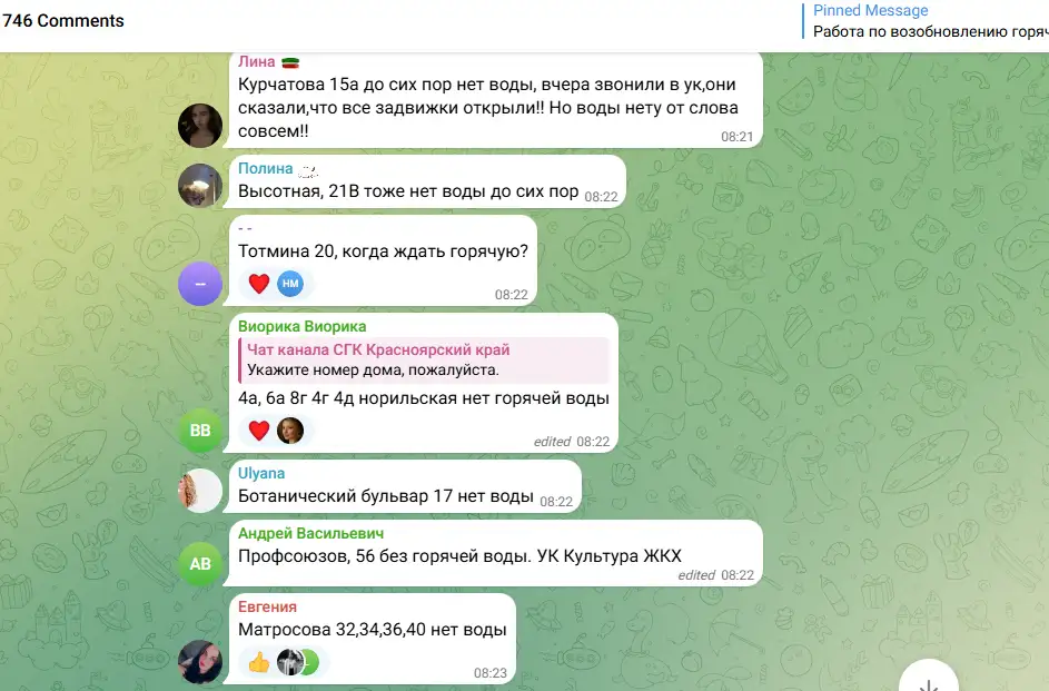 Скриншот: СГК Красноярский край / Telegram