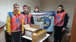 Молодежь Красноярска вносит свой вклад в поддержку СВО Молодежь Красноярска вносит свой вклад в поддержку СВО