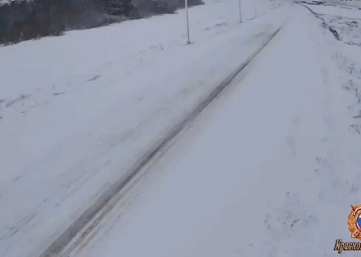 На трассе Красноярского края из-за непогоды ввели ограничение движения