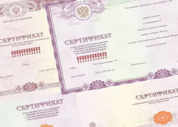 В Красноярском крае суд обнулил липовый экзамен по русскому языку для мигранта