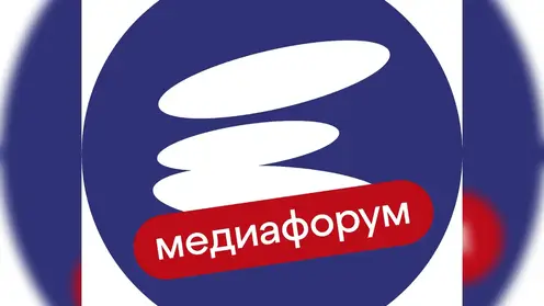 Медиафорум «Енисей» стартует уже завтра в Красноярске