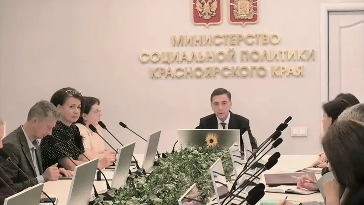 Председатель избирательной комиссии края встретился с коллективом министерства социальной политики