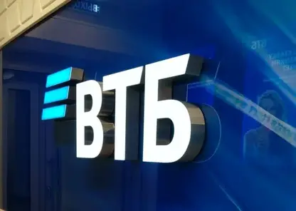 Аналитика ВТБ: клиенты российских банков в первом полугодии получили меньше кешбэка, чем в прошлом