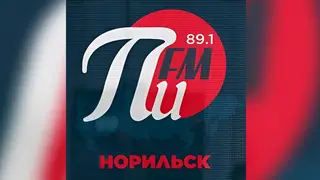 «ПИ FM» начинает вещание в самой северной точке