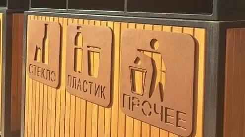 Красноярские остановки оборудуют урнами для раздельного сбора мусора
