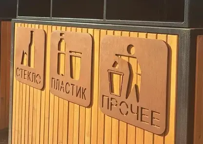 Красноярские остановки оборудуют урнами для раздельного сбора мусора