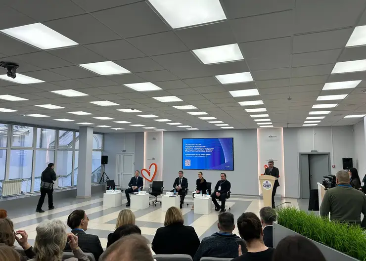 В Красноярске обсудили роль атомных технологий в будущем края