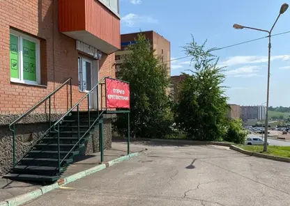 В Красноярске разоблачили ломбард, работавший под вывеской комиссионного магазина