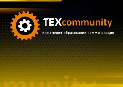 Пресс-конференция «Фестиваль «ТЕХcommunity» ПРЯМАЯ ТРАНСЛЯЦИЯ