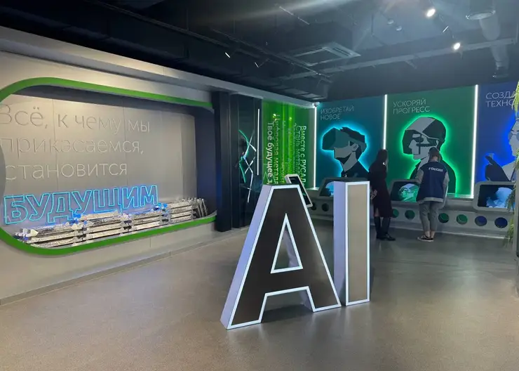 Прикоснись к будущему: РУСАЛ и ЭН+ представили инновационный стенд в Национальном центре «Россия»