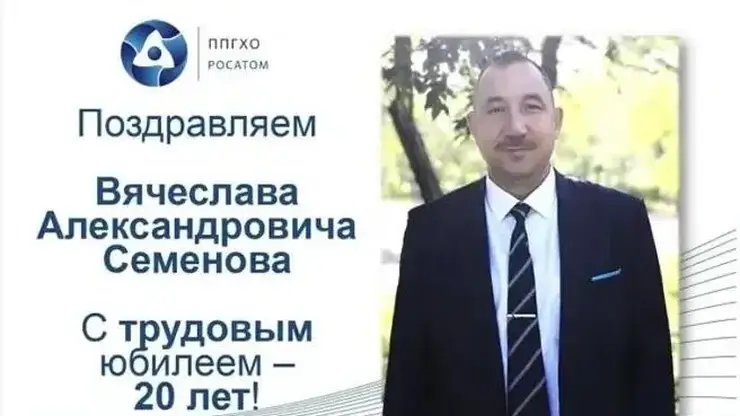 Том-менеджера крупнейшего уранодобывающего предприятия страны арестовали в Забайкалье за хищение почти 6 миллионов рублей