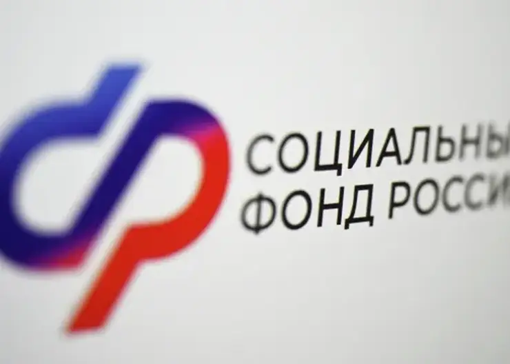 Жители Красноярского края могут до 1 декабря выбрать или поменять организацию, которая управляет их пенсионными накоплениями