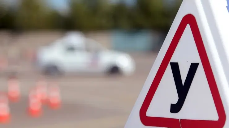 Супруги участников СВО могут получить компенсацию за обучение в автошколе