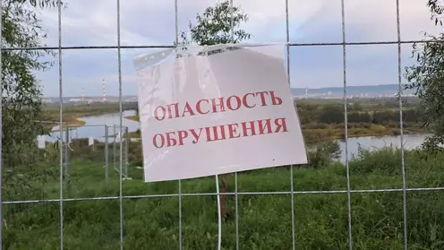 В Красноярске на «Зелёном берегу» ввели режим угрозы ЧС