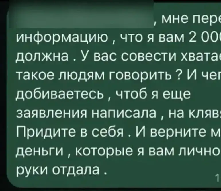 Фото: МВД 24