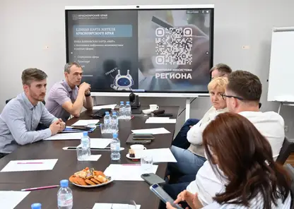 Делегация ЯНАО изучает опыт Красноярского края в реализации проектов в сфере ИТ