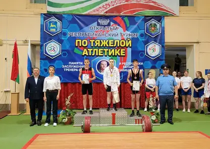 Красноярец взял первое место в турнире по тяжелой атлетике в Белоруси