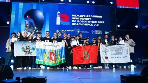 Три команды робототехников из России отправятся на чемпионаты мира благодаря компании Эн+