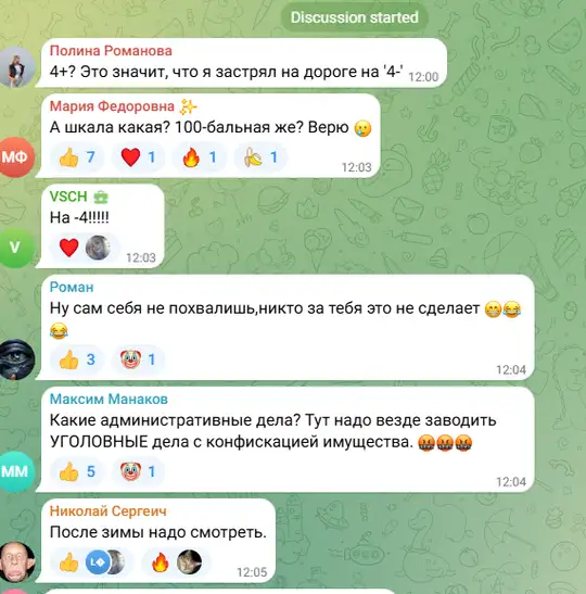 Скриншот: ПУЛЬС Красноярья / Telegram