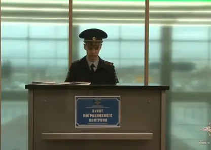 В аэропортах России заработали первые пункты миграционного контроля