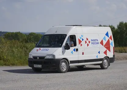 128 посёлков Красноярского края посетят мобильные центры занятости в мае