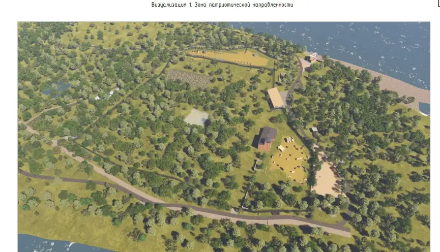 Фото: проект мастерской А2/сайт госзакупок