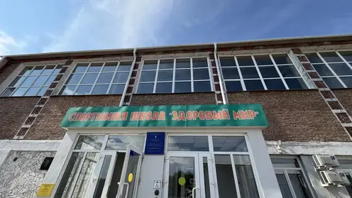 Спортивный комплекс «Здоровый мир» обновят на правобережье Красноярска
